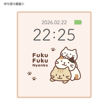  ふくふくにゃんこ スマートウォッチ
