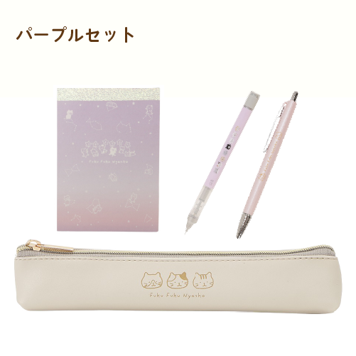 ふくふくにゃんこ ステーショナリーセット – HAPiNS online shop