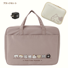  ふくふくにゃんこ ガジェットセット【WEB限定】
