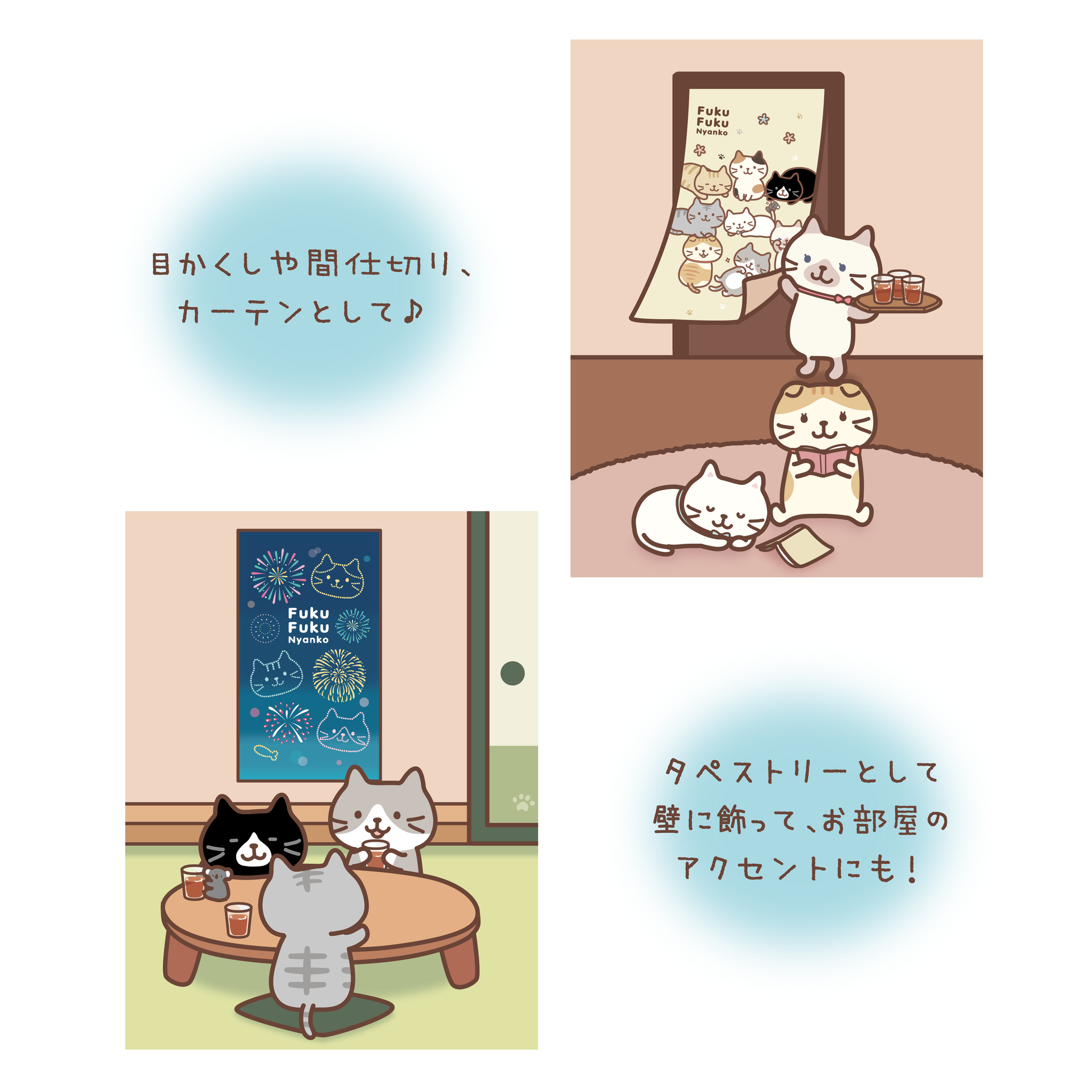 にゃんにゃんにゃんこ にゃんこ 温泉のれん ふくふくにゃんこ のれん 第1弾【WEB限定】 – HAPiNS online shop