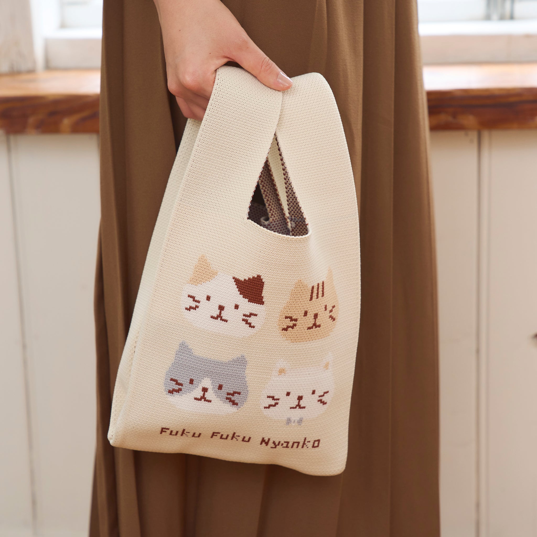 ふくふくにゃんこ ニットバッグ – HAPiNS online shop