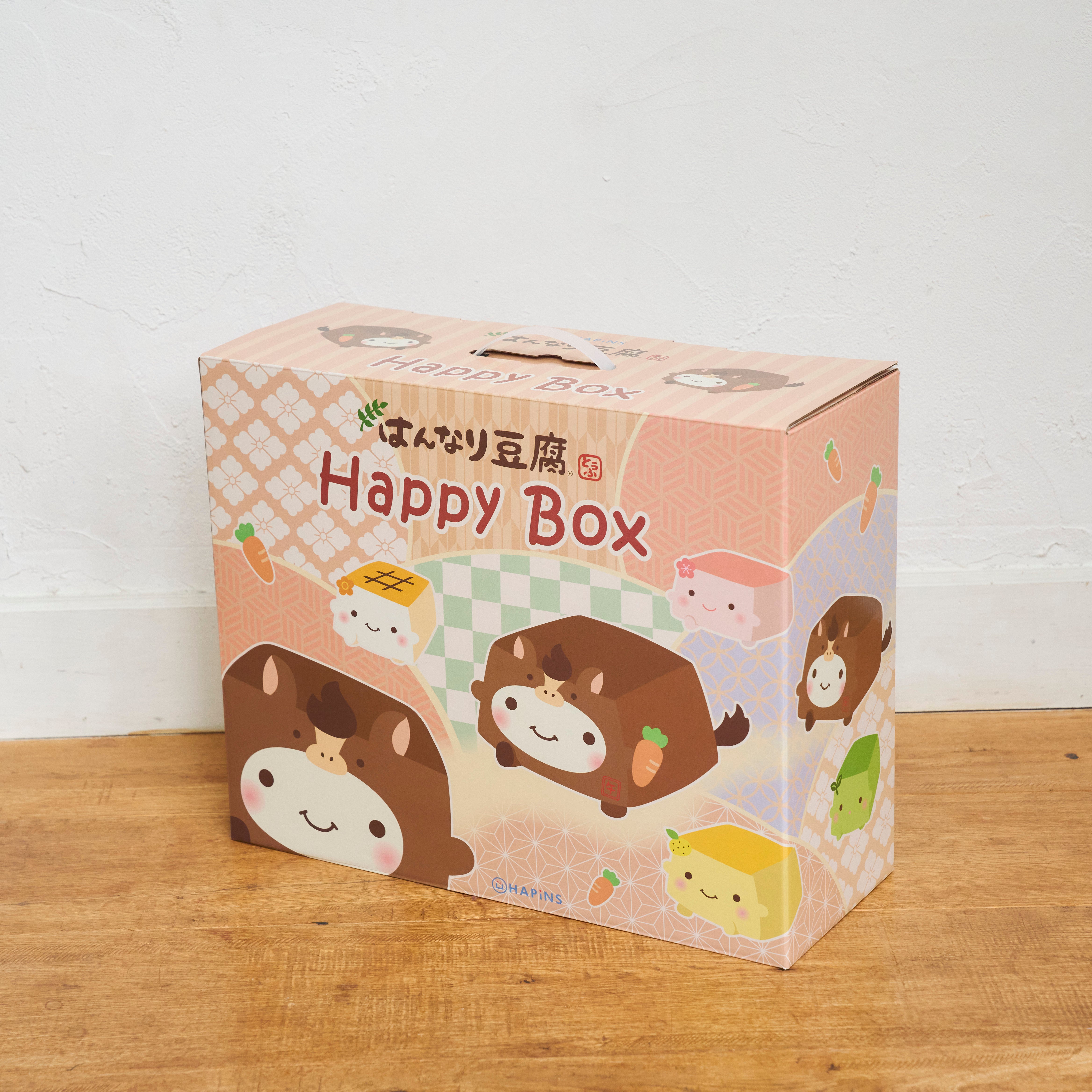 【福袋】はんなり豆腐 2026年プレミアム福袋【WEB限定】