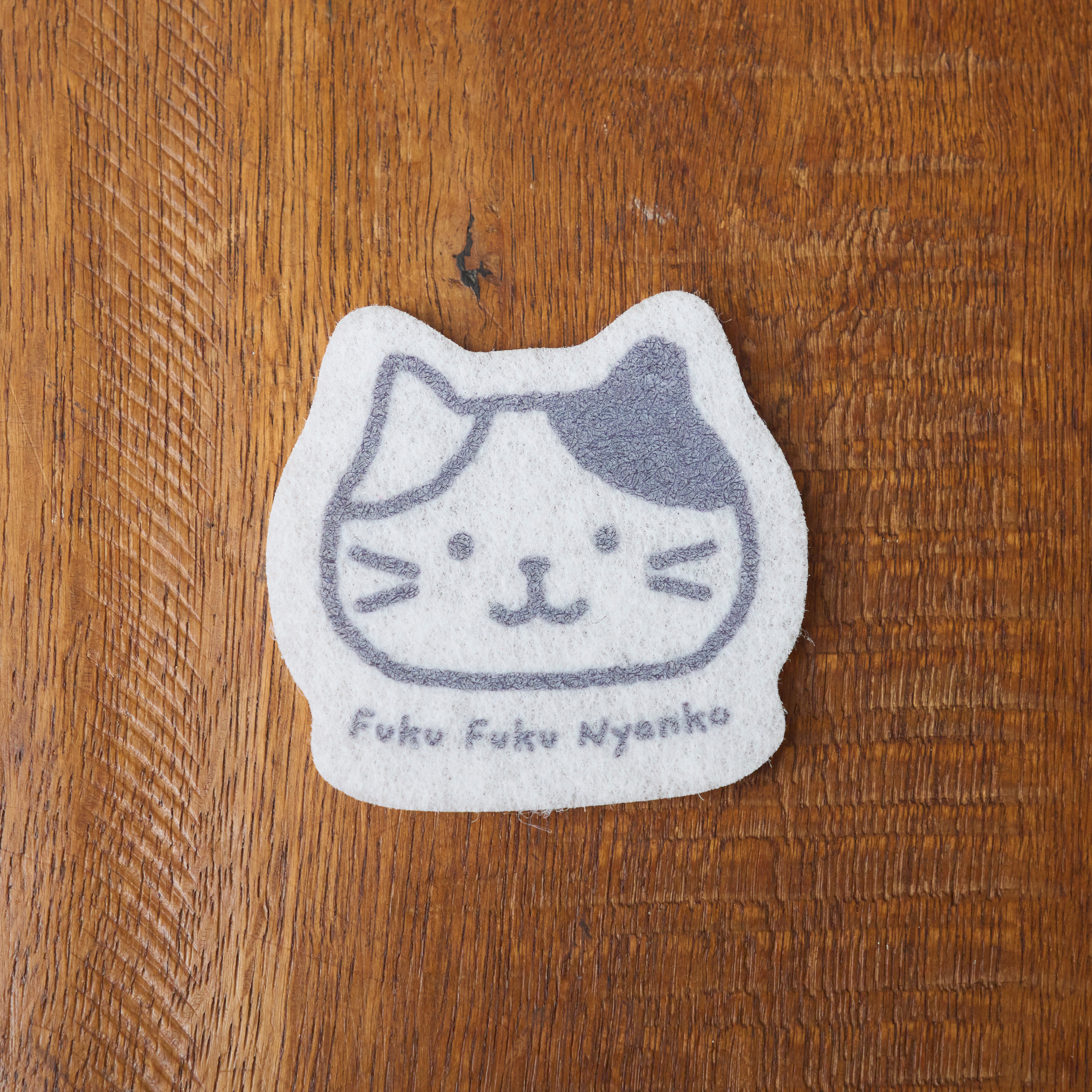 【福袋】ふくふくにゃんこ 2026年干支ミックス福袋