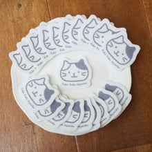  【福袋】ふくふくにゃんこ 2026年干支ミックス福袋
