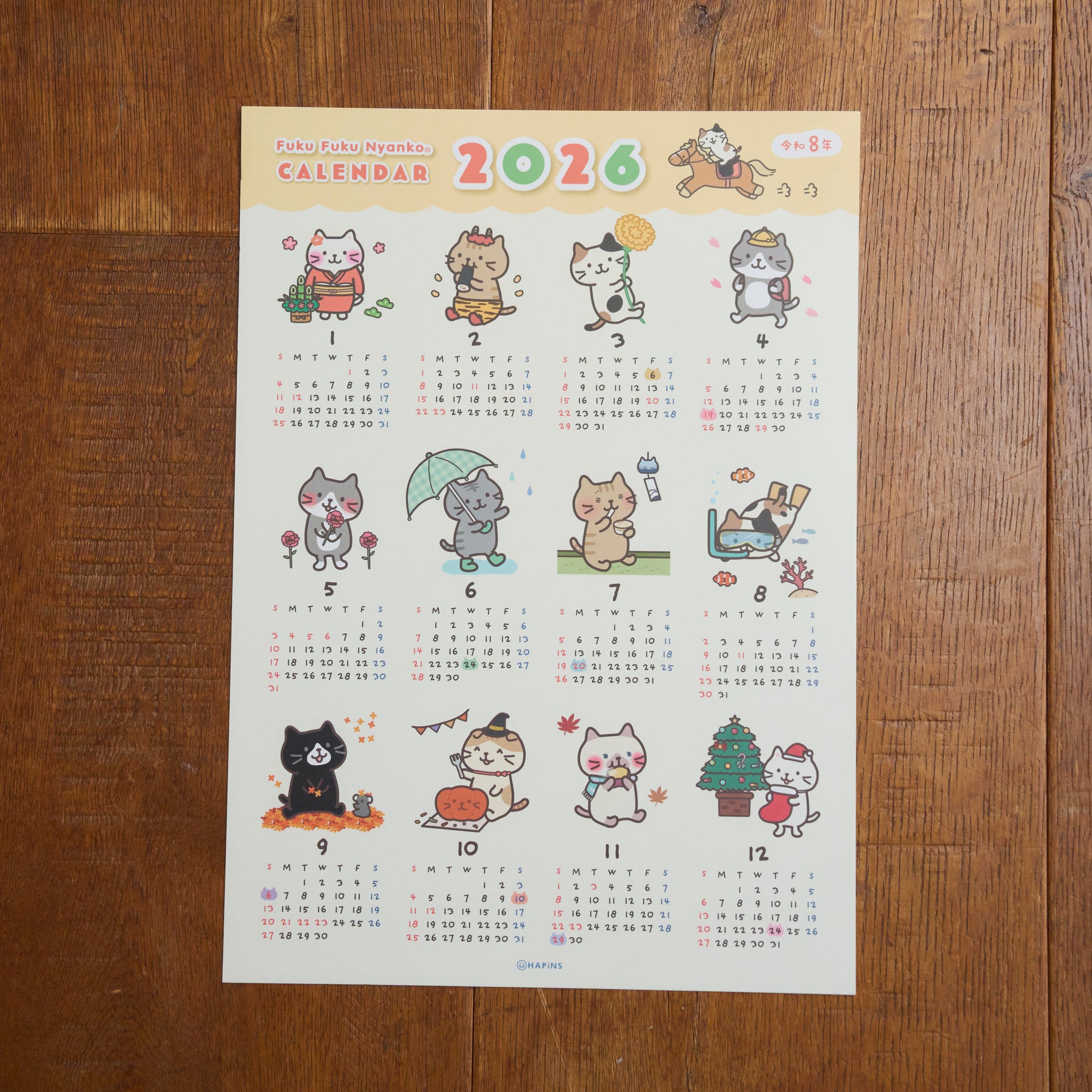 福袋】ふくふくにゃんこ 2026年干支ミックス福袋 – HAPiNS online shop