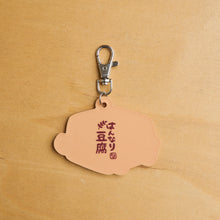  【福袋】はんなり豆腐 2026年プレミアム福袋【WEB限定】
