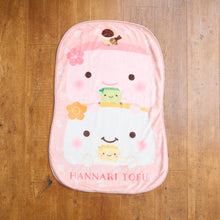  【福袋】はんなり豆腐 2026年プレミアム福袋【WEB限定】
