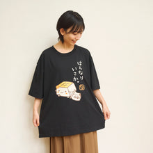  【福袋】はんなり豆腐 2026年プレミアム福袋【WEB限定】
