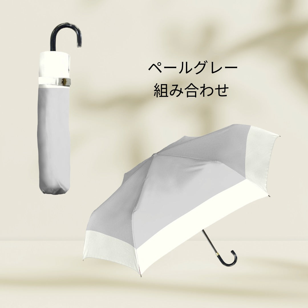 晴雨兼用 ニュアンスバイカラー折りたたみ傘 (926-074) – HAPiNS