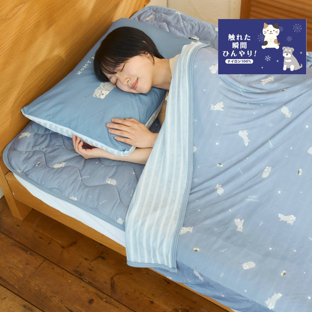 アニマル 持続冷感 ピローケース – HAPiNS online shop