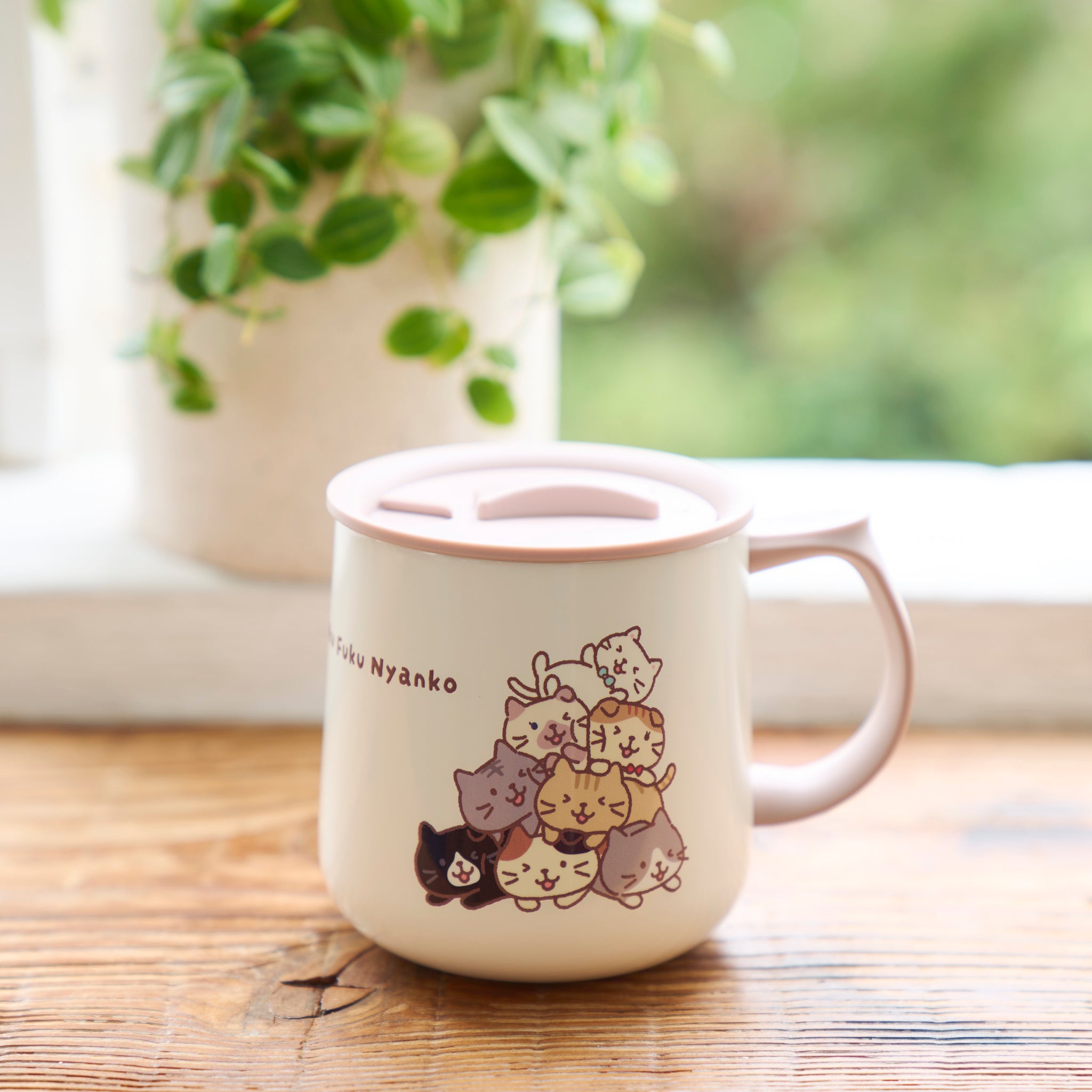 ふくふくにゃんこ むぎゅっとにゃんこふた付きステンレスマグ – HAPiNS