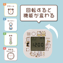  シマエナガ デジタル回転クロック
