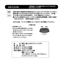  ふくふくにゃんこ ラテピンク ふた付き ステンレス マグカップ
