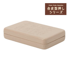  ふくふくにゃんこ 合皮型押しマルチケース
