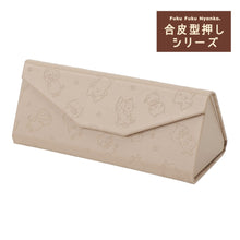  ふくふくにゃんこ 合皮型押しメガネケース
