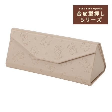 ふくふくにゃんこ 合皮型押しメガネケース