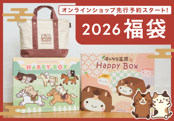 インテリア雑貨通販 | HAPiNS(ハピンズ)オンラインショップ インテリア雑貨通販 | HAPiNS(ハピンズ)オンラインショップ