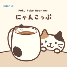  ふくふくにゃんこ にゃんこっぷ
