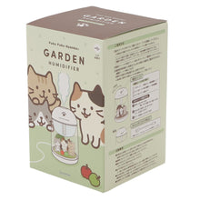  ふくふくにゃんこ パーソナル加湿器（ガーデン型）
