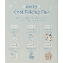  ふくふくにゃんこ 6way  ハンズフリー ファン
