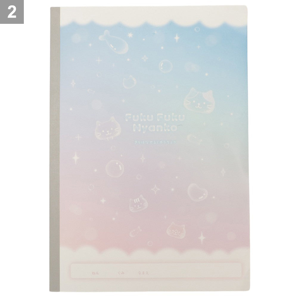 ふくふくにゃんこ きりはなせるじゆうちょう