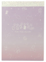  【３月13日出荷】ふくふくにゃんこ ステーショナリーセット【WEB限定】
