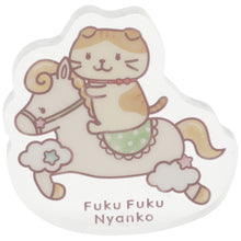  Fuku Fuku Nyankoゆらゆらアクリルマスコット【ガチャガチャ販売】
