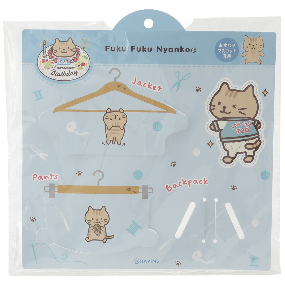 Fuku Fuku Nyankoチャチャ丸バースデー着せ替えセット – HAPiNS online