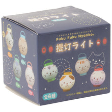  Fuku Fuku Nyanko提灯ライト【ガチャガチャ販売】
