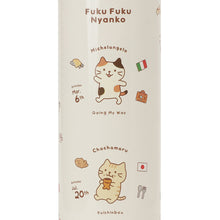  Fuku Fuku Nyankoプロフィールワンタッチステンレスボトル
