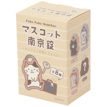  Fuku Fuku Nyankoマスコット南京錠【ガチャガチャ販売】
