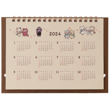  Fuku Fuku Nyanko 2024年卓上カレンダー
