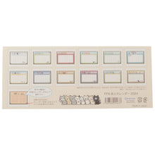  Fuku Fuku Nyanko 2024年卓上カレンダー
