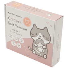  Fuku Fuku Nyanko蓄熱式湯たんぽ
