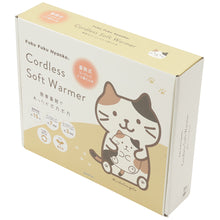  Fuku Fuku Nyanko蓄熱式湯たんぽ
