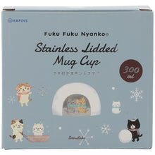  Fuku Fuku Nyankoスノーステンレスマグカップ
