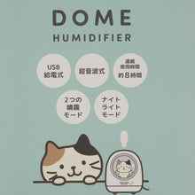  Fuku Fuku Nyankoドームパーソナル加湿器
