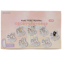  Fuku Fuku Nyankoゆらゆらアクリルマスコット【ガチャガチャ販売】
