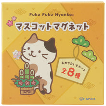  Fuku Fuku Nyankoマスコットマグネット【ガチャガチャ販売】
