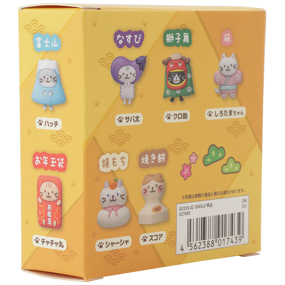 Fuku Fuku Nyankoマスコットマグネット【ガチャガチャ販売】 – HAPiNS