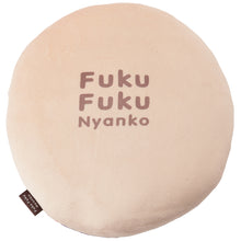  Fuku Fuku Nyanko SNSイラストクッション第2弾【WEB限定】
