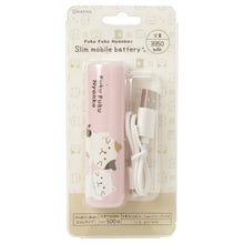  Fuku Fuku Nyankoスリムモバイルバッテリー
