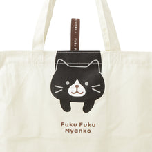  Fuku Fuku Nyankoご近所トートバッグ
