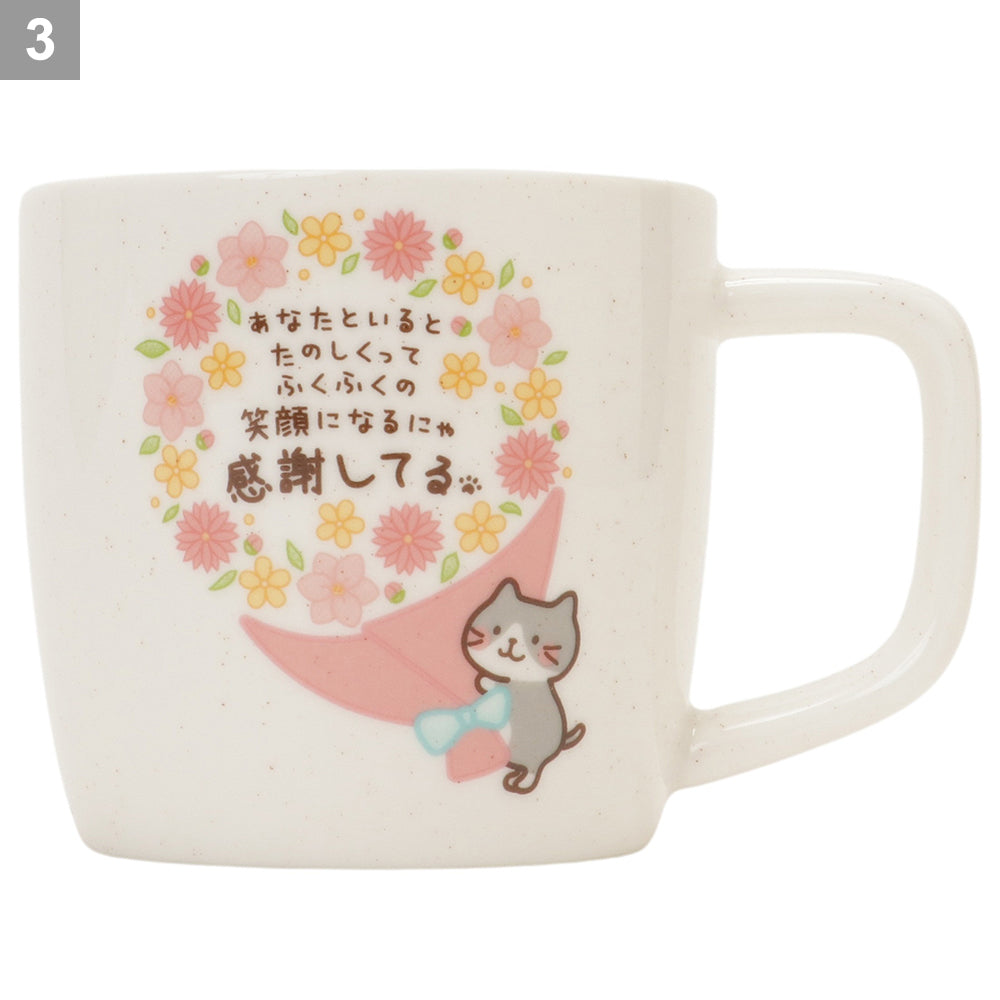 Fuku Fuku Nyanko花束メッセージマグ – HAPiNS online shop