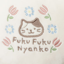  Fuku Fuku Nyankoフラワークッション
