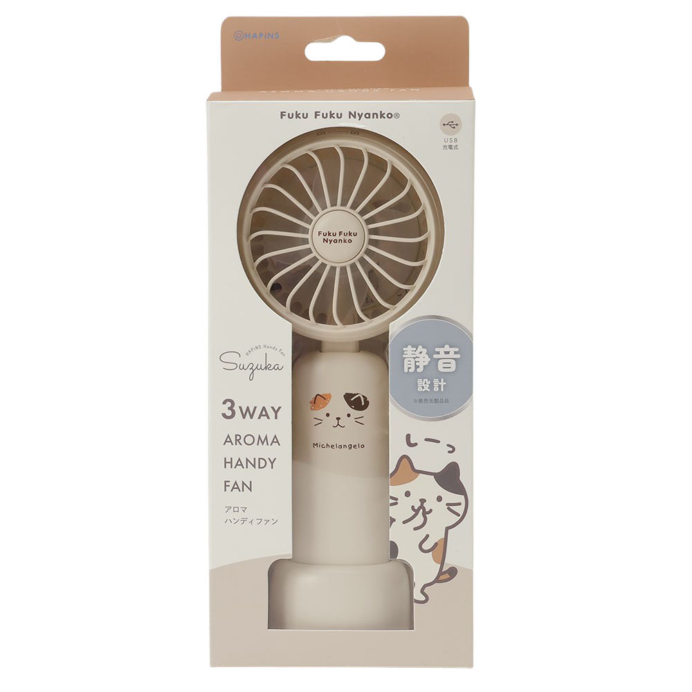 ふくふくにゃんこ 静音3WAYアロマハンディファン – HAPiNS online shop