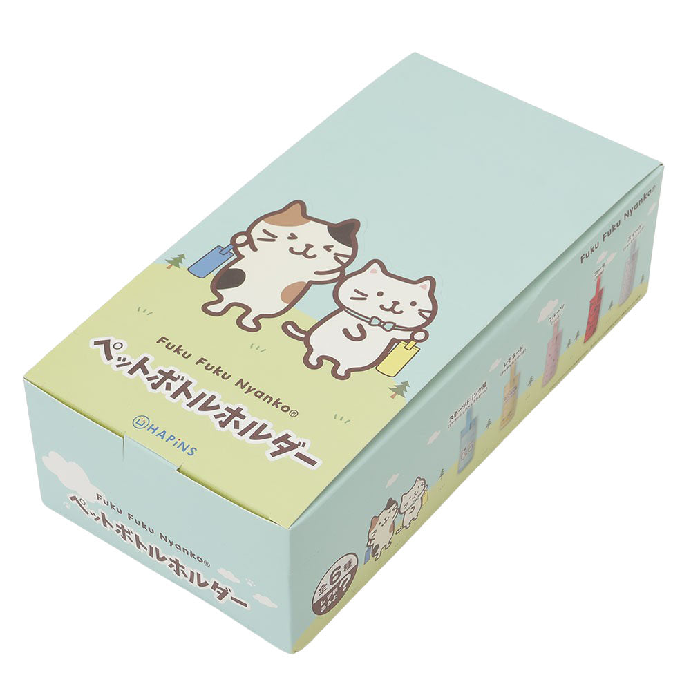 ふくふくにゃんこ ペットボトルホルダー【ガチャガチャ販売