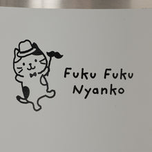  Fuku Fuku Nyankoひげにゃんこ2WAYステンレスマグ

