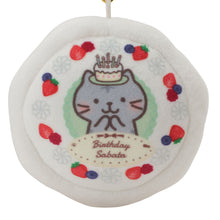  Fuku Fuku Nyankoケーキマスコットチャーム（サバタ）
