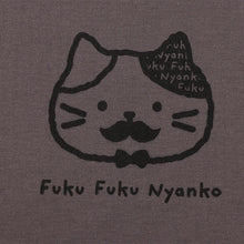  ふくふくにゃんこ ひげにゃんこゆるっとパジャマ
